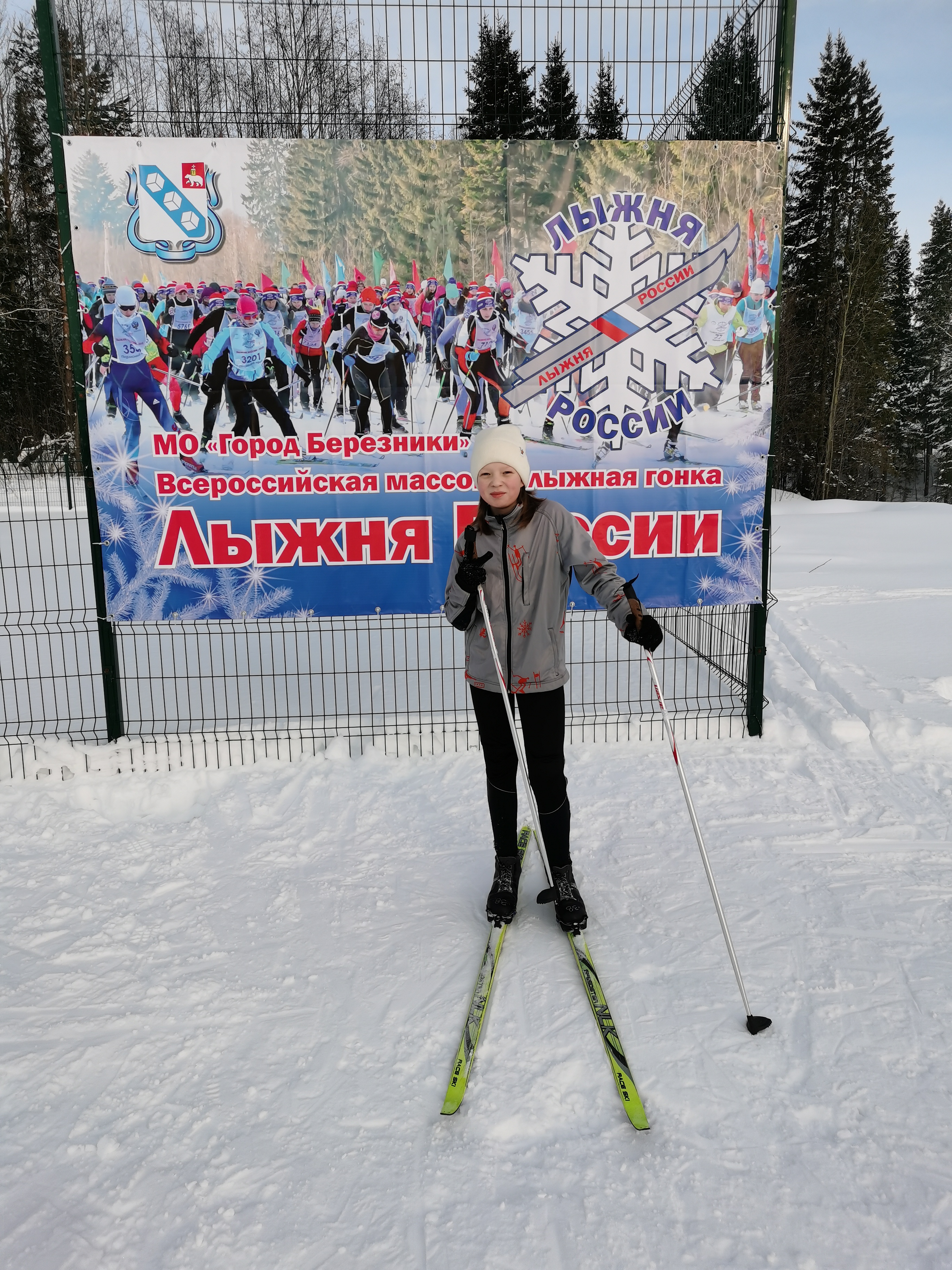 Чезганова Полина Александровна